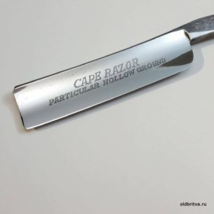 бритва Cape 35 straight razor