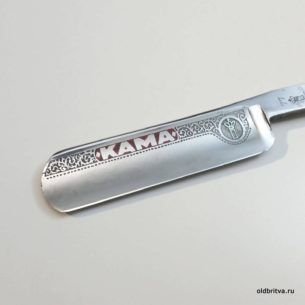 бритва KAMA 77 straight razor